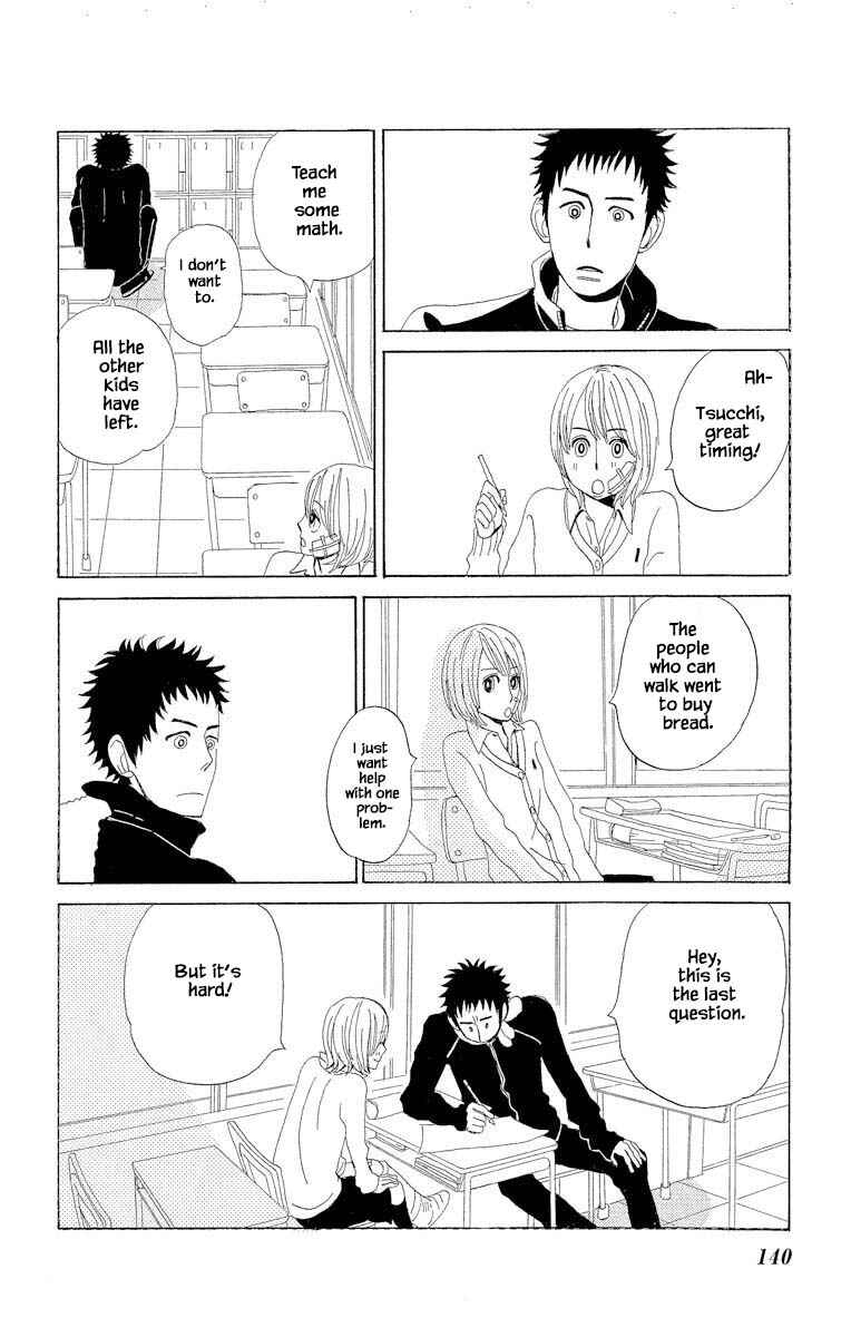 Page 11 Chapter 8.1 Amenashi Murayakuba Sangyouka Kenkan Kougakari