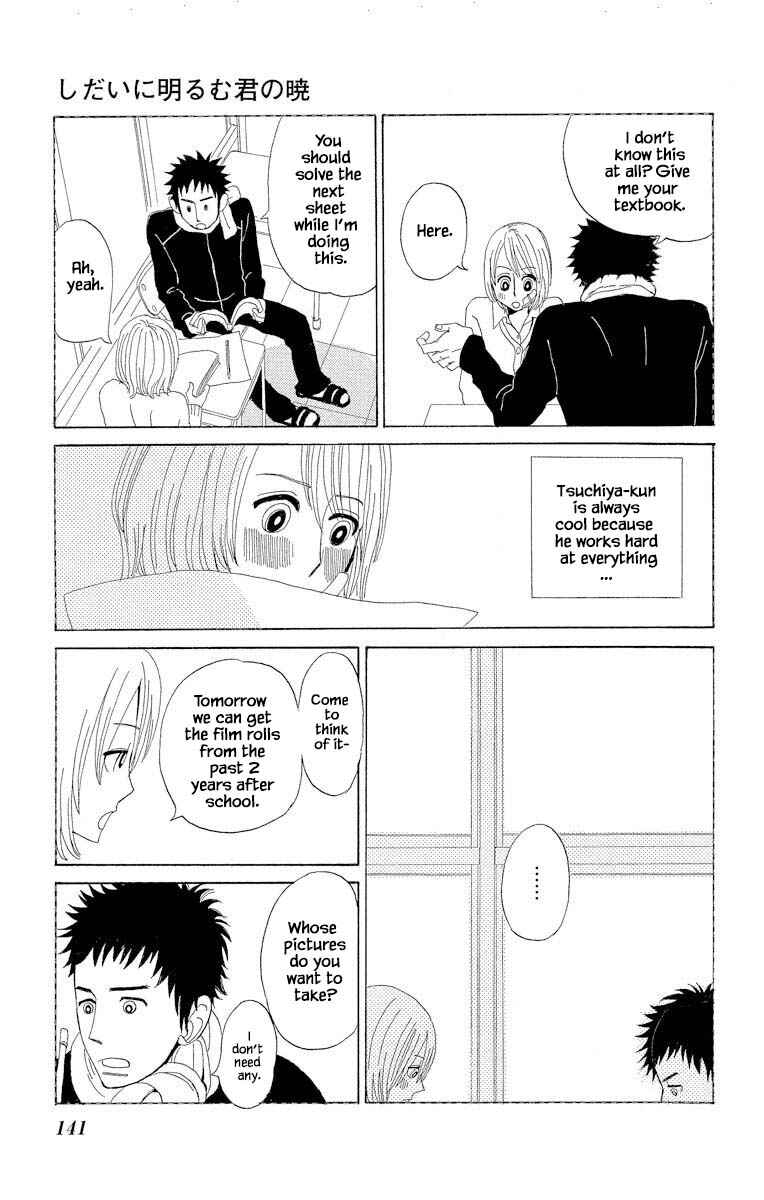 Page 12 Chapter 8.1 Amenashi Murayakuba Sangyouka Kenkan Kougakari