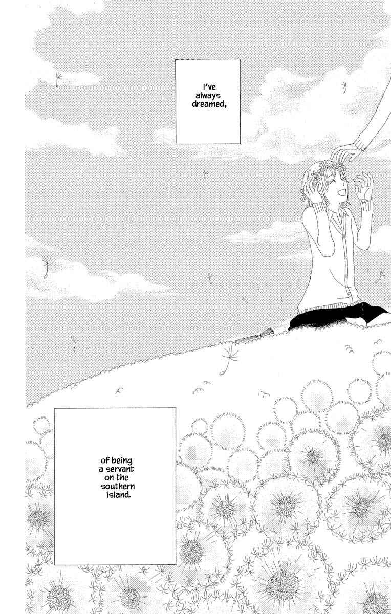 Page 3 Chapter 8.1 Amenashi Murayakuba Sangyouka Kenkan Kougakari