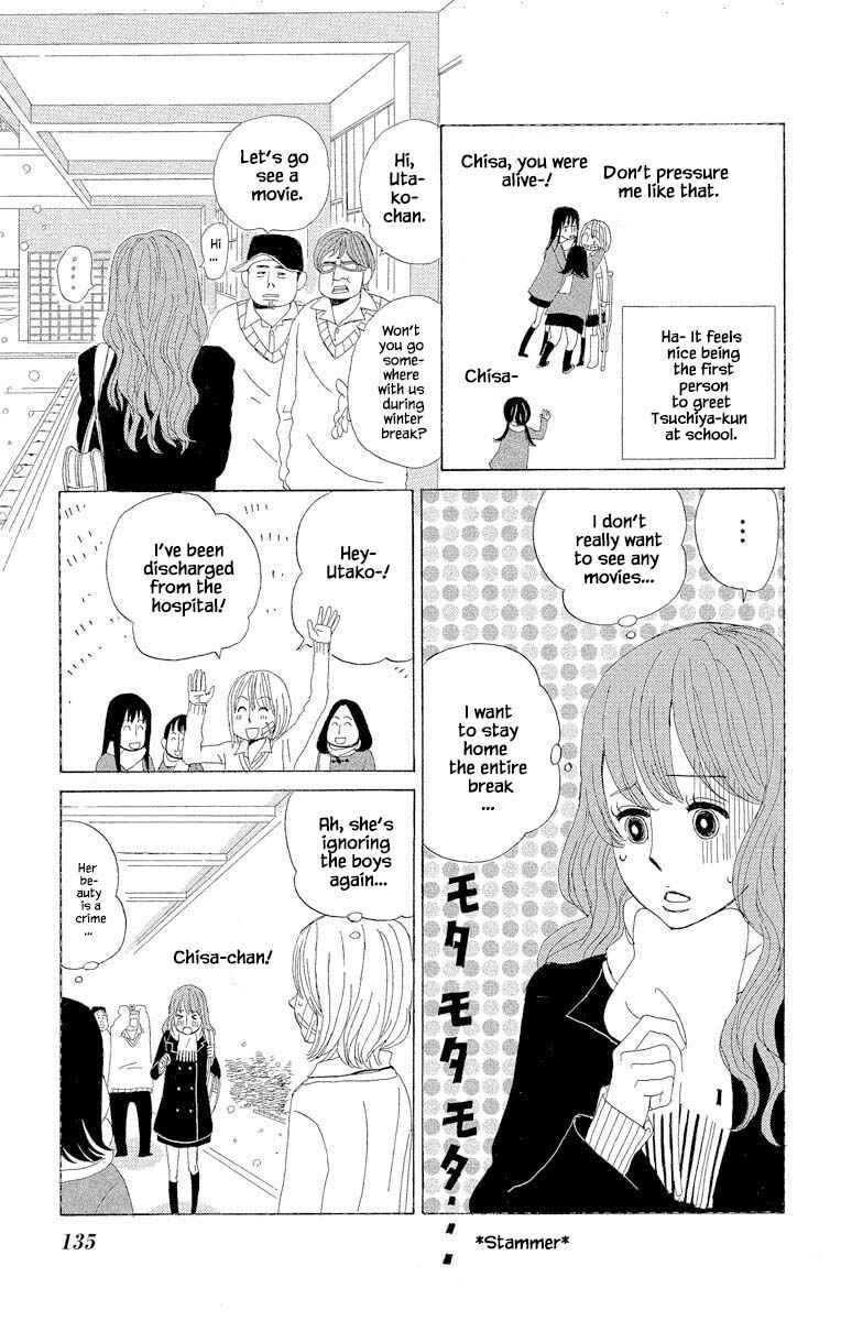 Page 6 Chapter 8.1 Amenashi Murayakuba Sangyouka Kenkan Kougakari