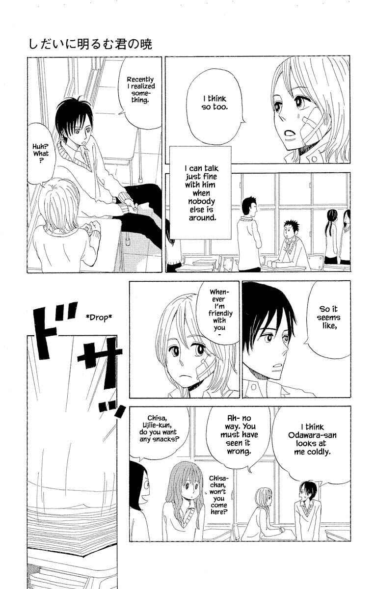 Page 8 Chapter 8.1 Amenashi Murayakuba Sangyouka Kenkan Kougakari