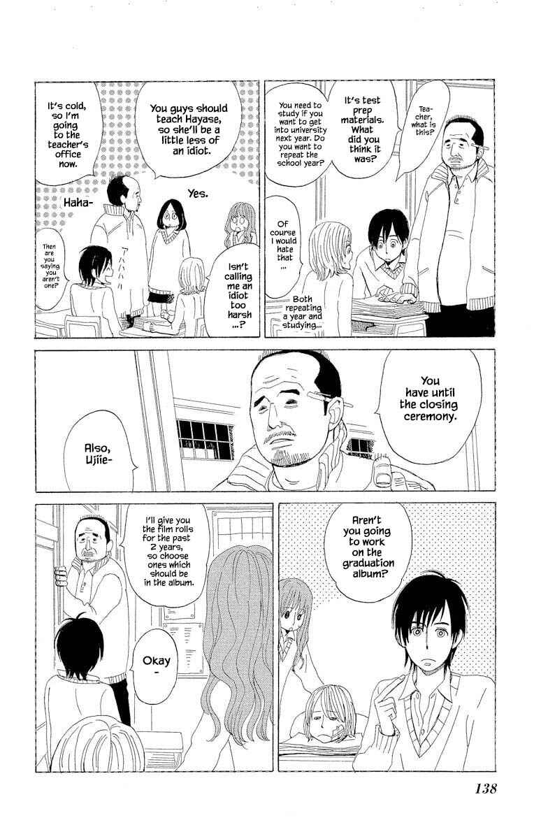 Page 9 Chapter 8.1 Amenashi Murayakuba Sangyouka Kenkan Kougakari