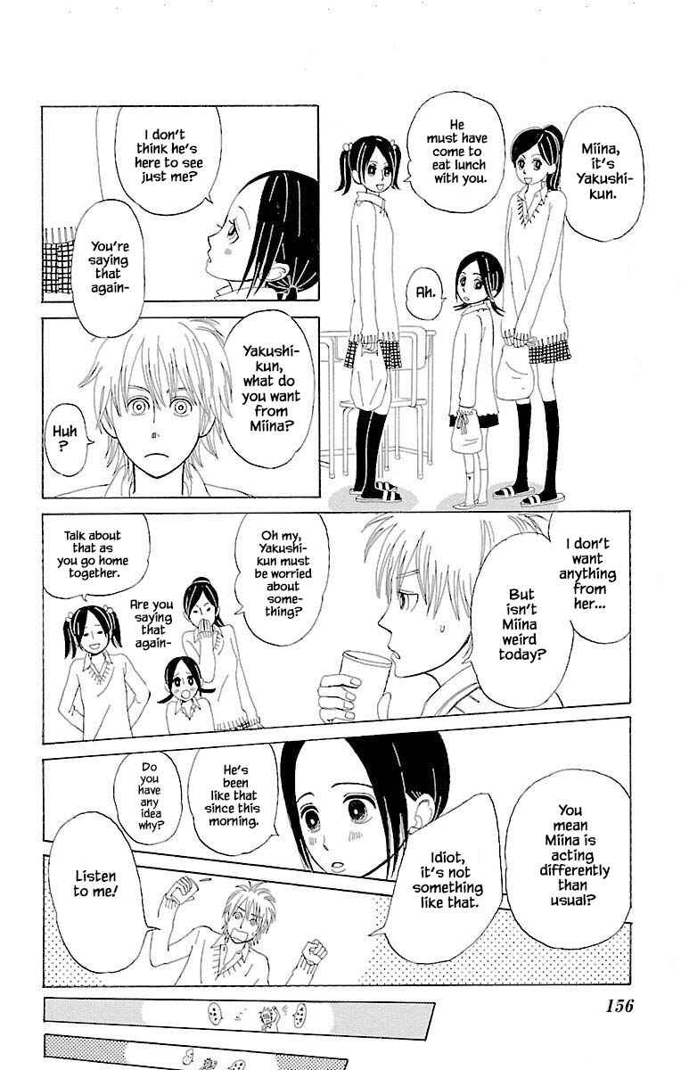 Page 10 Chapter 12.1 Amenashi Murayakuba Sangyouka Kenkan Kougakari