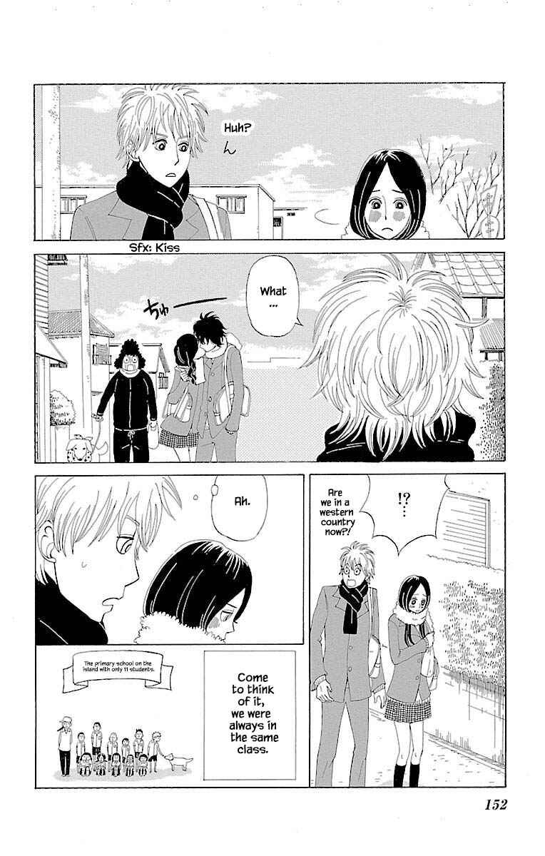 Page 6 Chapter 12.1 Amenashi Murayakuba Sangyouka Kenkan Kougakari