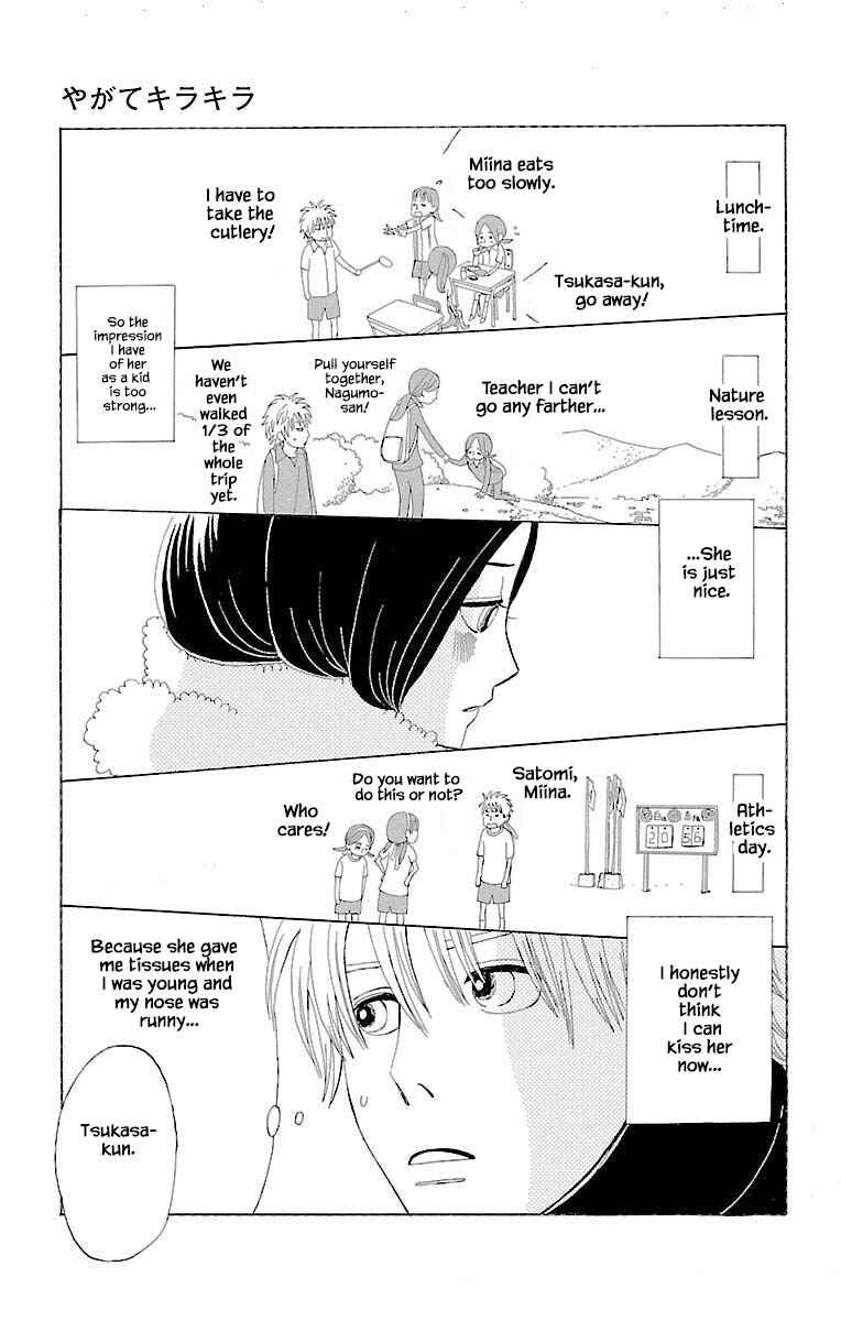 Page 7 Chapter 12.1 Amenashi Murayakuba Sangyouka Kenkan Kougakari
