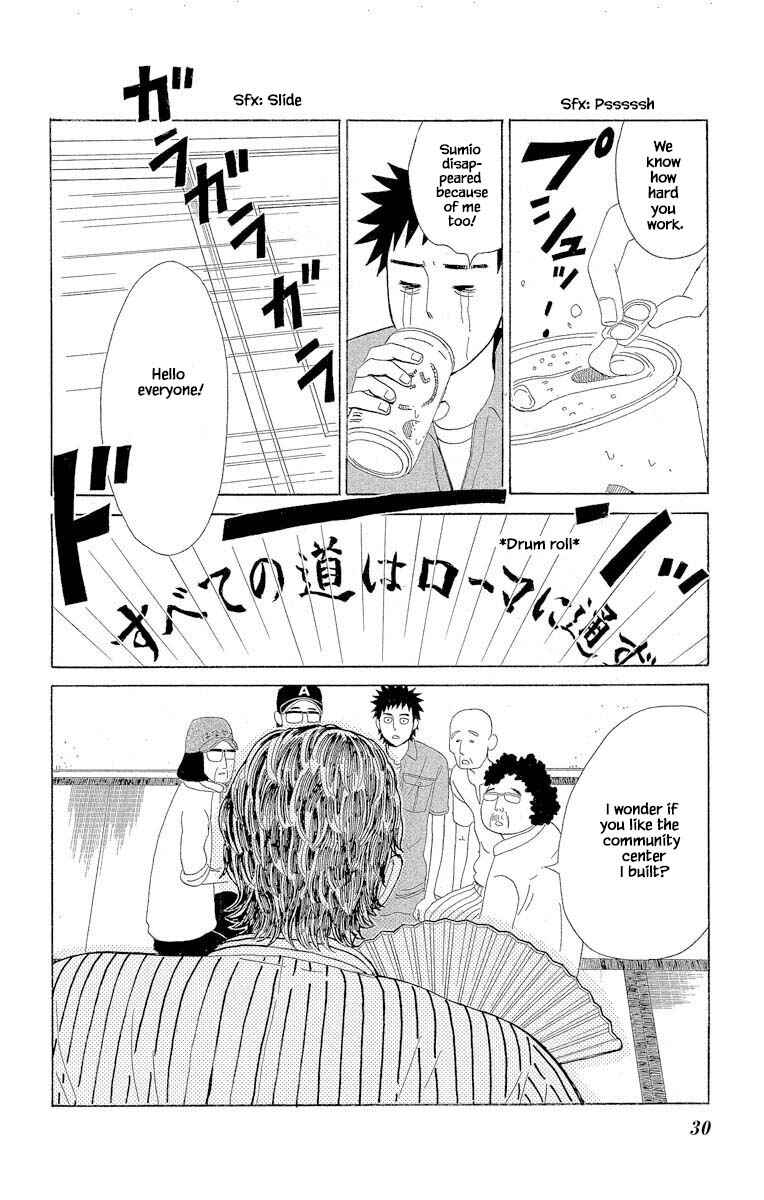 Page 14 Chapter 5.2 Amenashi Murayakuba Sangyouka Kenkan Kougakari