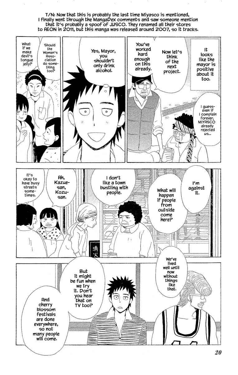Page 4 Chapter 5.2 Amenashi Murayakuba Sangyouka Kenkan Kougakari