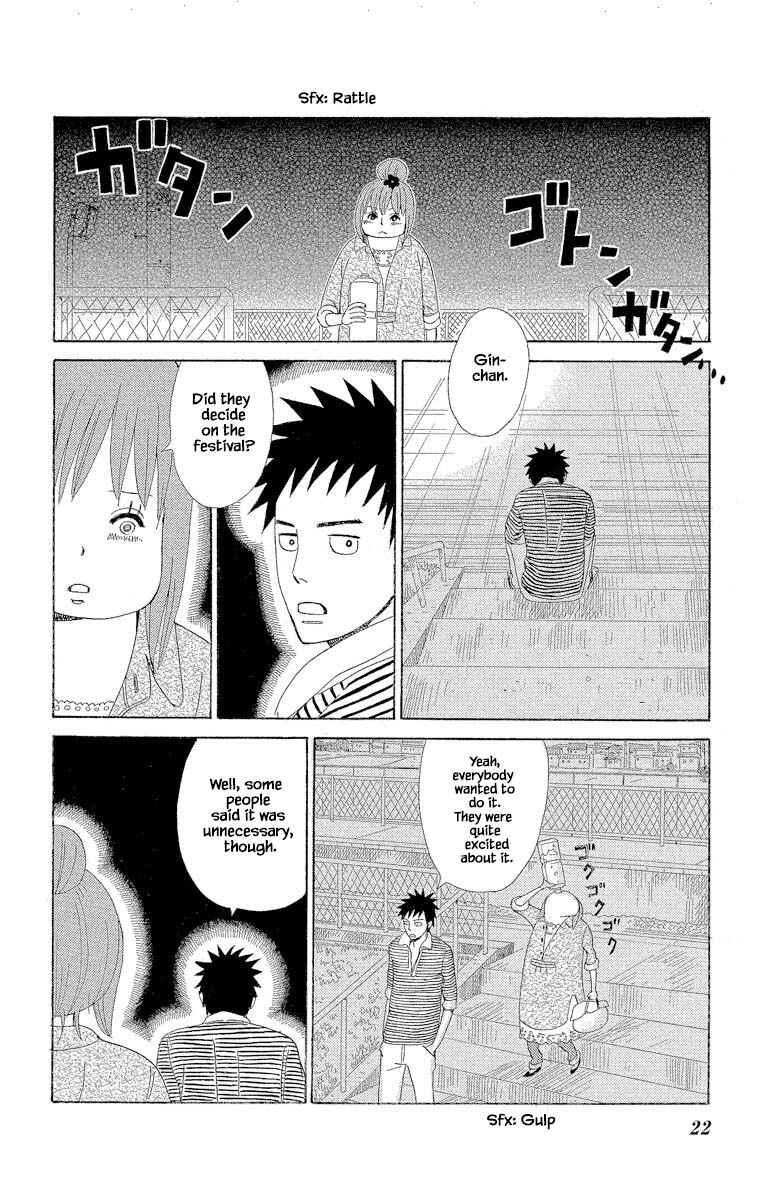 Page 6 Chapter 5.2 Amenashi Murayakuba Sangyouka Kenkan Kougakari