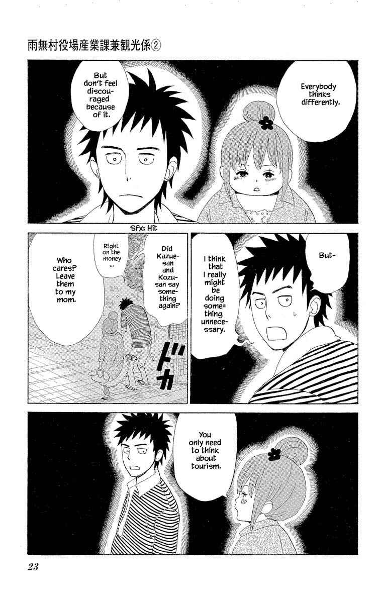 Page 7 Chapter 5.2 Amenashi Murayakuba Sangyouka Kenkan Kougakari