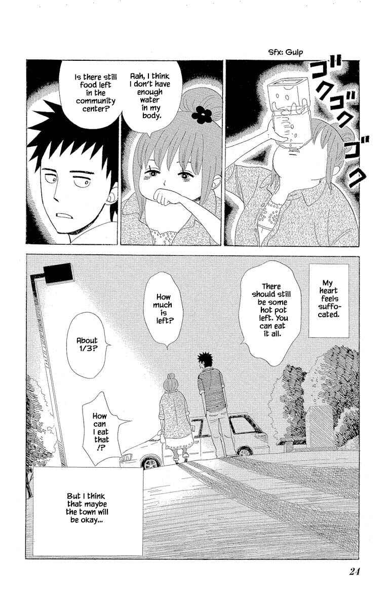 Page 8 Chapter 5.2 Amenashi Murayakuba Sangyouka Kenkan Kougakari