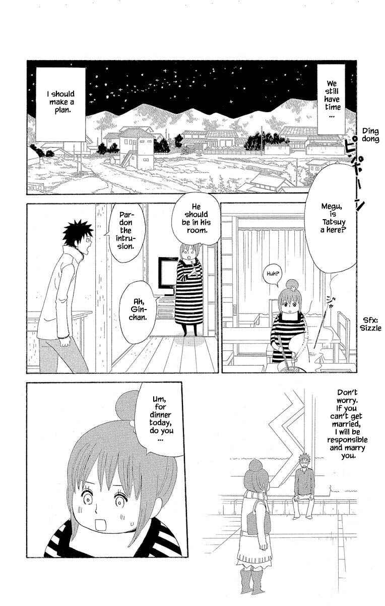 Page 13 Chapter 7.1 Amenashi Murayakuba Sangyouka Kenkan Kougakari