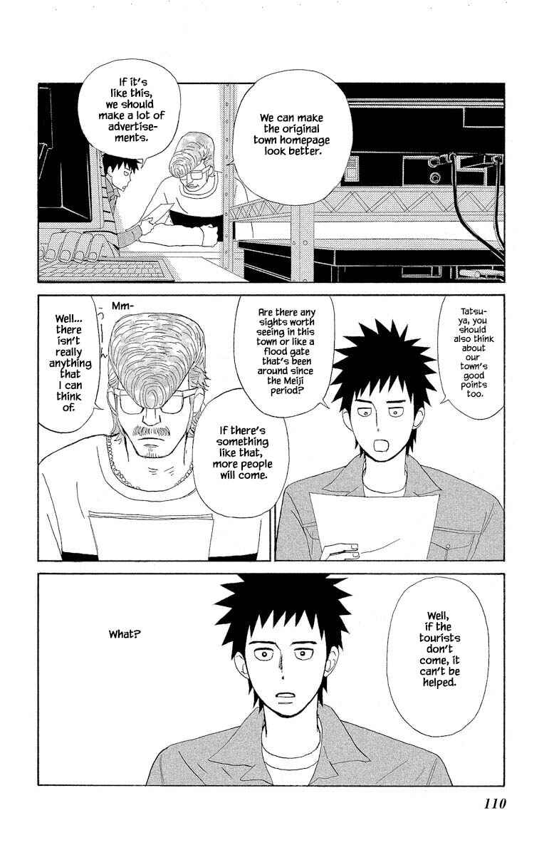 Page 15 Chapter 7.1 Amenashi Murayakuba Sangyouka Kenkan Kougakari