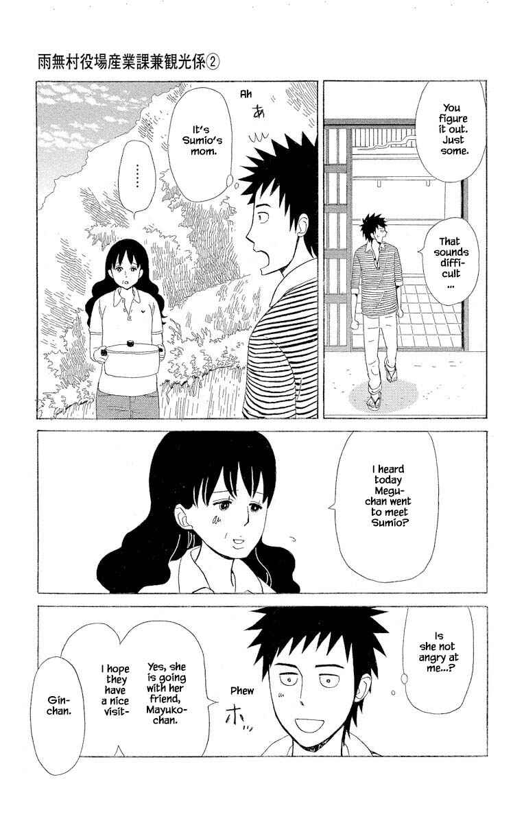 Page 8 Chapter 5.1 Amenashi Murayakuba Sangyouka Kenkan Kougakari