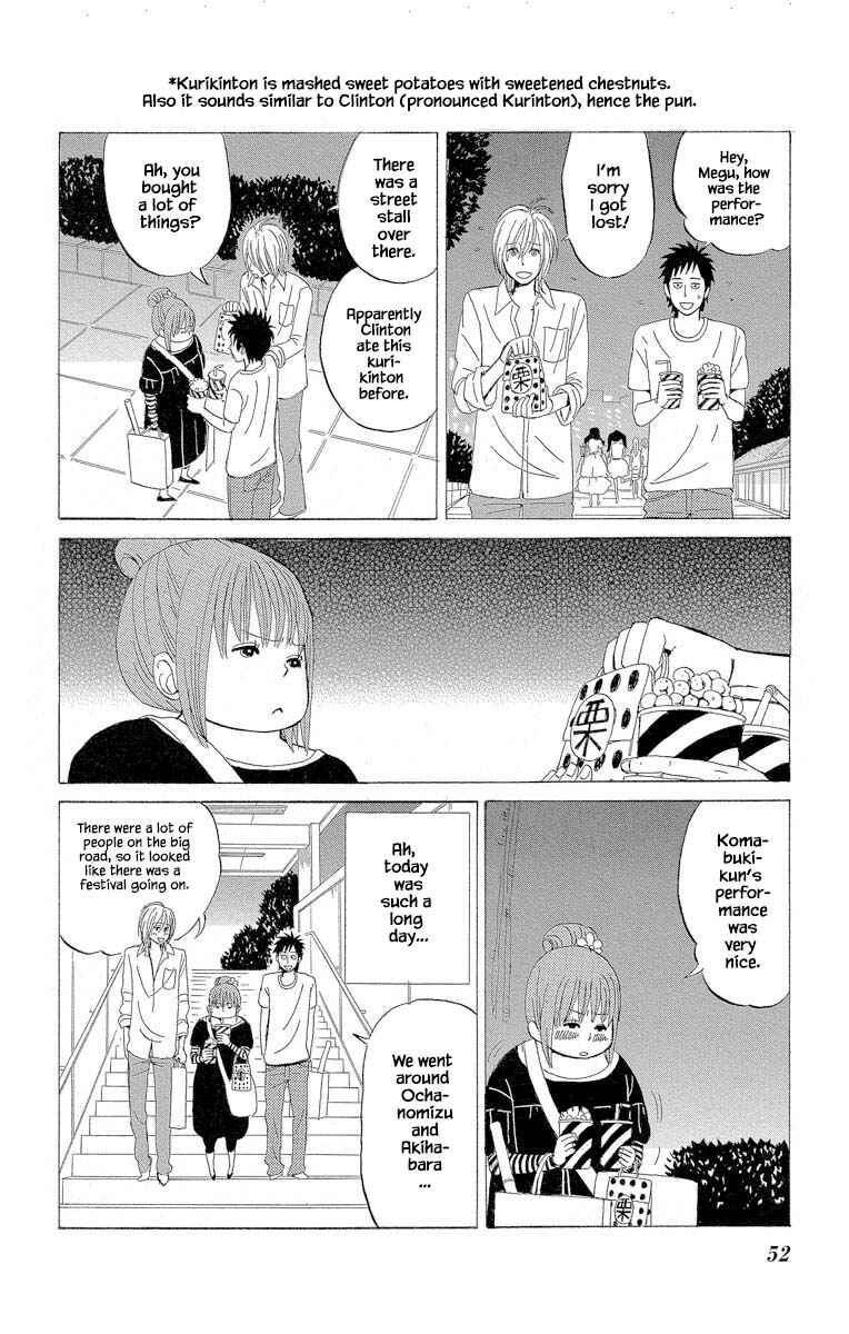 Page 11 Chapter 2.1 Amenashi Murayakuba Sangyouka Kenkan Kougakari
