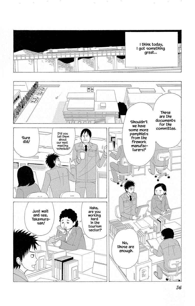 Page 15 Chapter 2.1 Amenashi Murayakuba Sangyouka Kenkan Kougakari