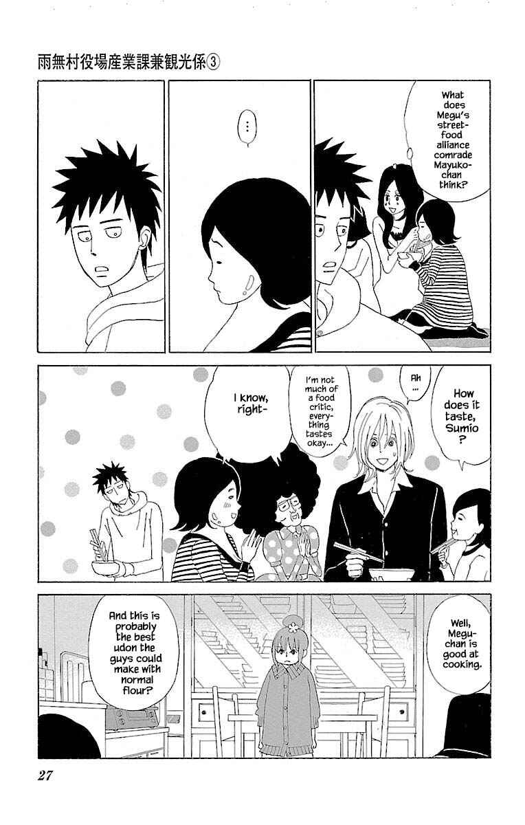 Page 11 Chapter 9.2 Amenashi Murayakuba Sangyouka Kenkan Kougakari