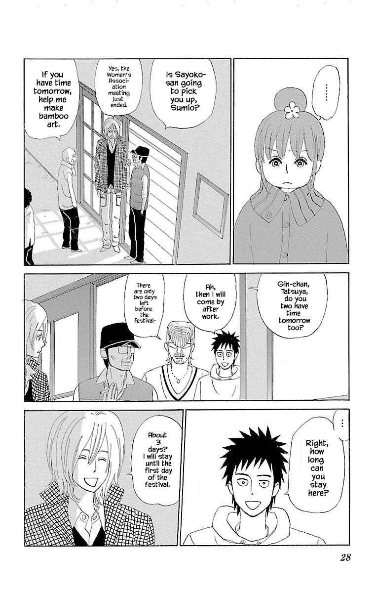 Page 12 Chapter 9.2 Amenashi Murayakuba Sangyouka Kenkan Kougakari
