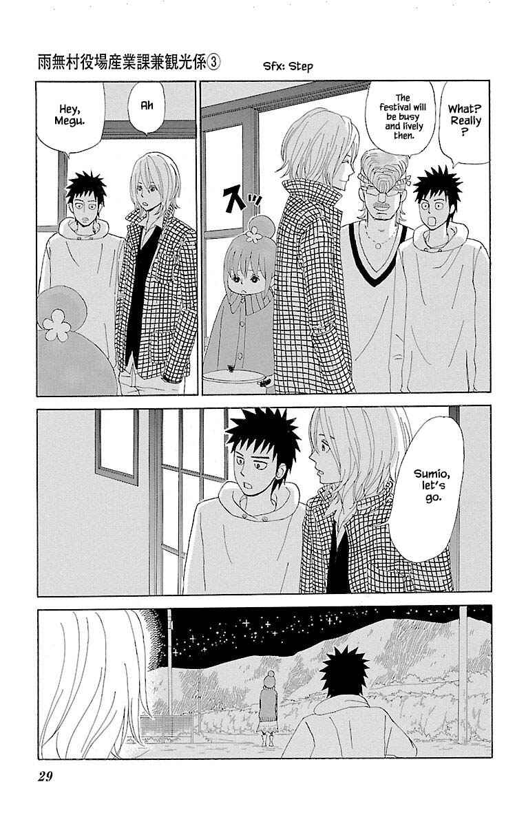 Page 13 Chapter 9.2 Amenashi Murayakuba Sangyouka Kenkan Kougakari