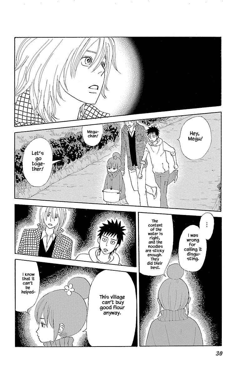 Page 14 Chapter 9.2 Amenashi Murayakuba Sangyouka Kenkan Kougakari