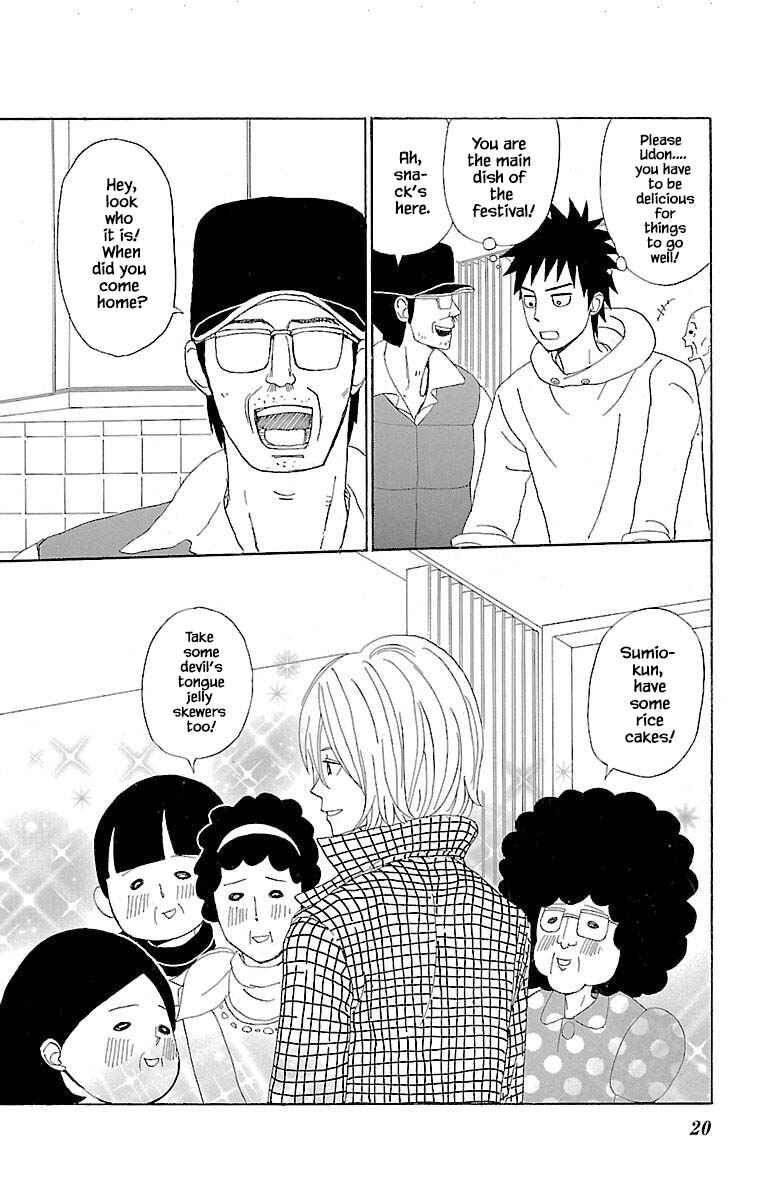 Page 4 Chapter 9.2 Amenashi Murayakuba Sangyouka Kenkan Kougakari