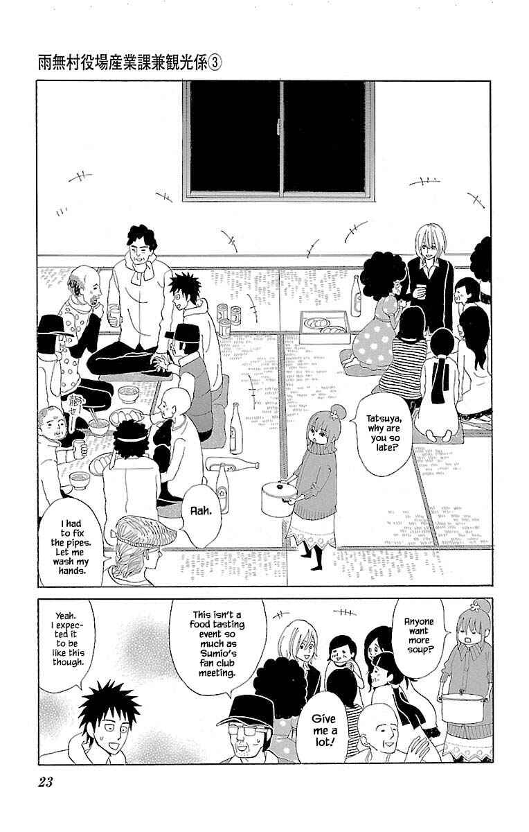Page 7 Chapter 9.2 Amenashi Murayakuba Sangyouka Kenkan Kougakari