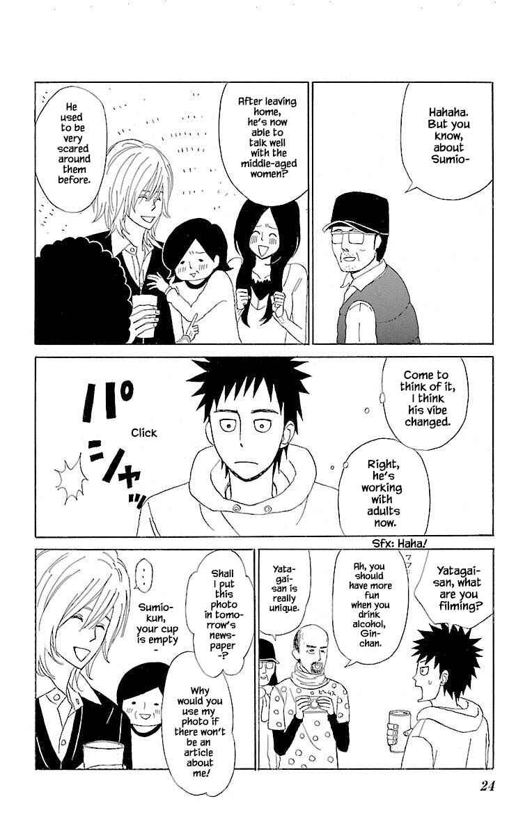Page 8 Chapter 9.2 Amenashi Murayakuba Sangyouka Kenkan Kougakari