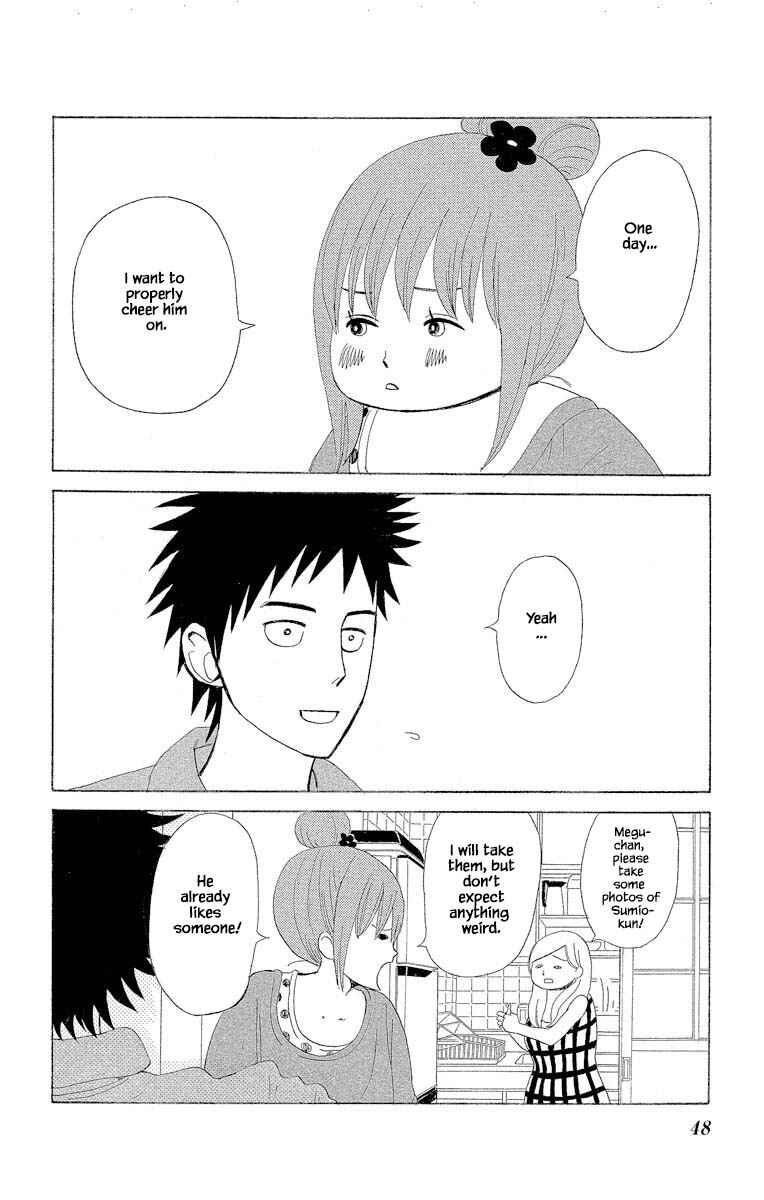 Page 16 Chapter 5.3 Amenashi Murayakuba Sangyouka Kenkan Kougakari