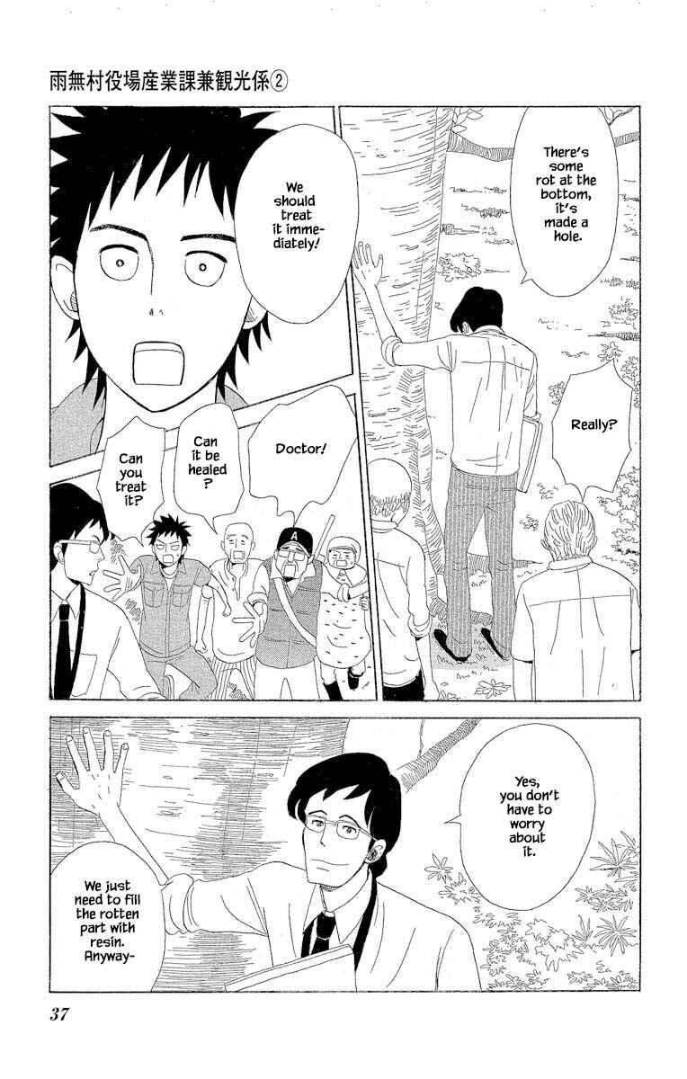 Page 5 Chapter 5.3 Amenashi Murayakuba Sangyouka Kenkan Kougakari