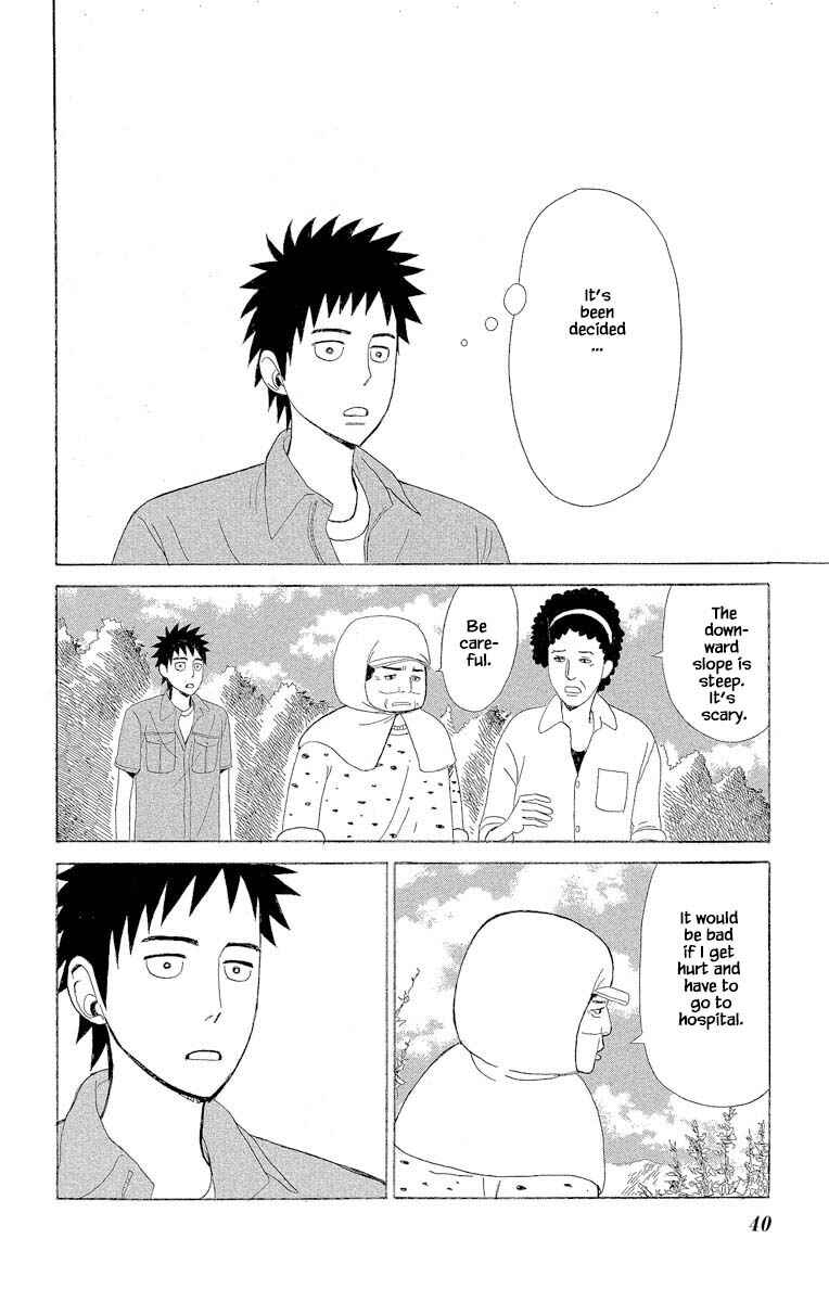 Page 8 Chapter 5.3 Amenashi Murayakuba Sangyouka Kenkan Kougakari
