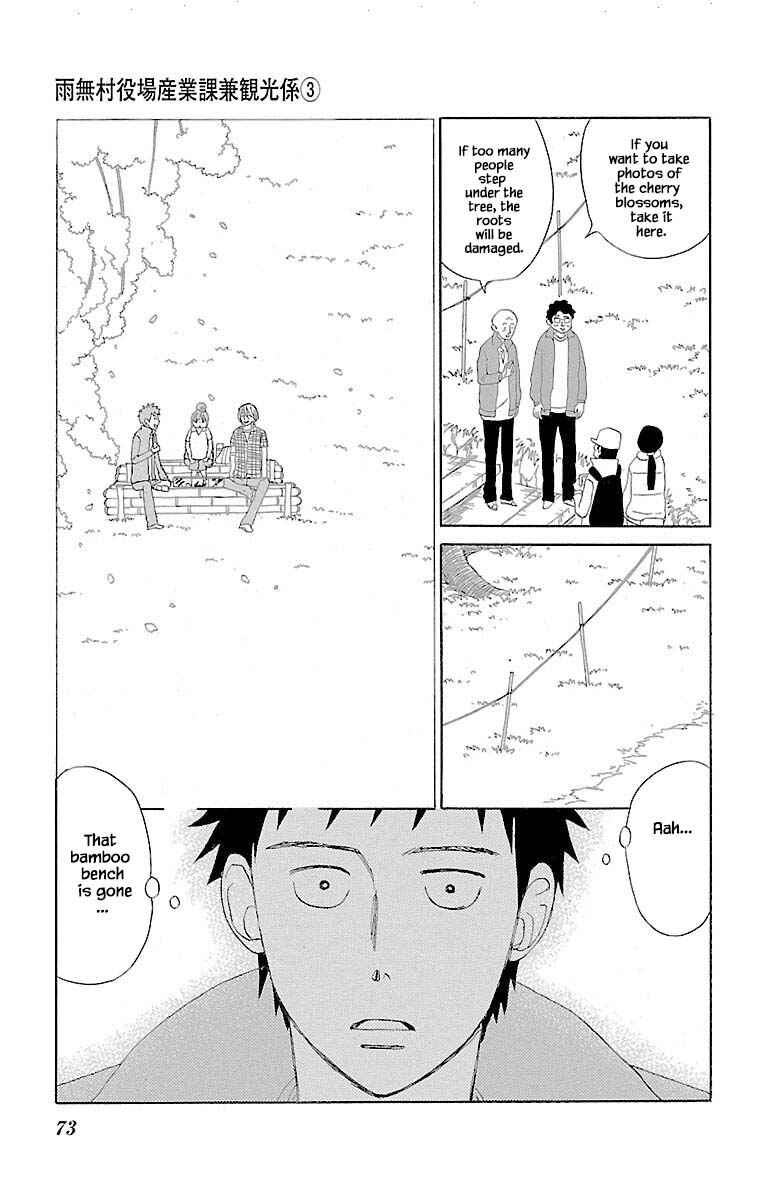 Page 11 Chapter 10.1 Amenashi Murayakuba Sangyouka Kenkan Kougakari