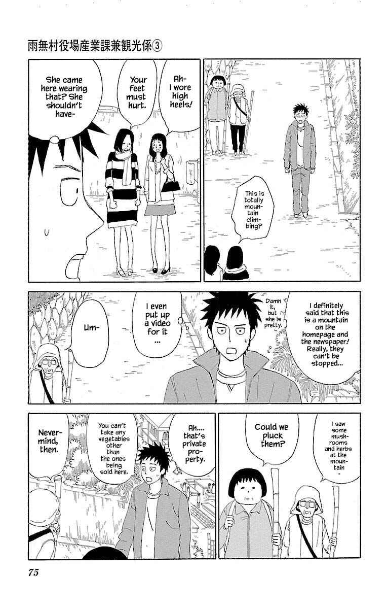 Page 13 Chapter 10.1 Amenashi Murayakuba Sangyouka Kenkan Kougakari