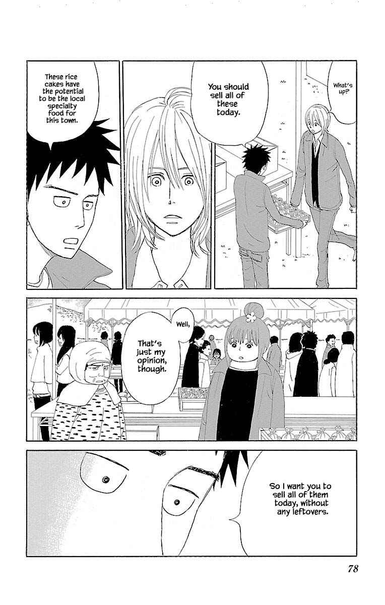 Page 16 Chapter 10.1 Amenashi Murayakuba Sangyouka Kenkan Kougakari