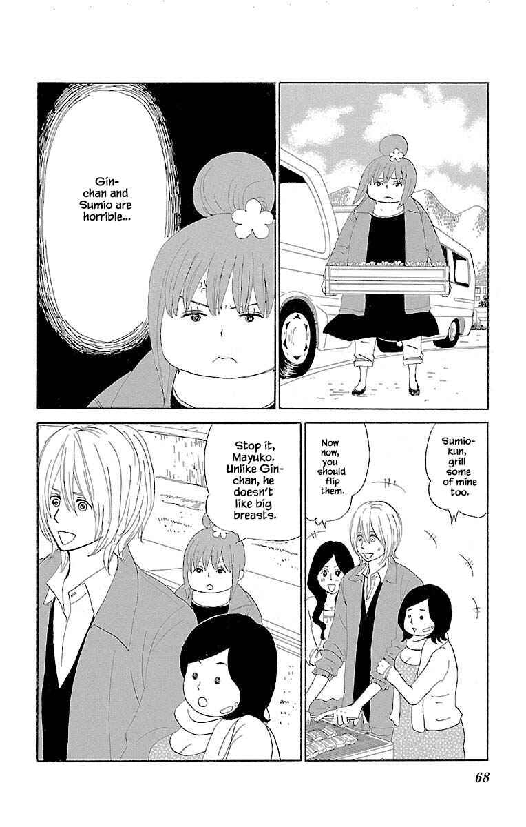 Page 6 Chapter 10.1 Amenashi Murayakuba Sangyouka Kenkan Kougakari