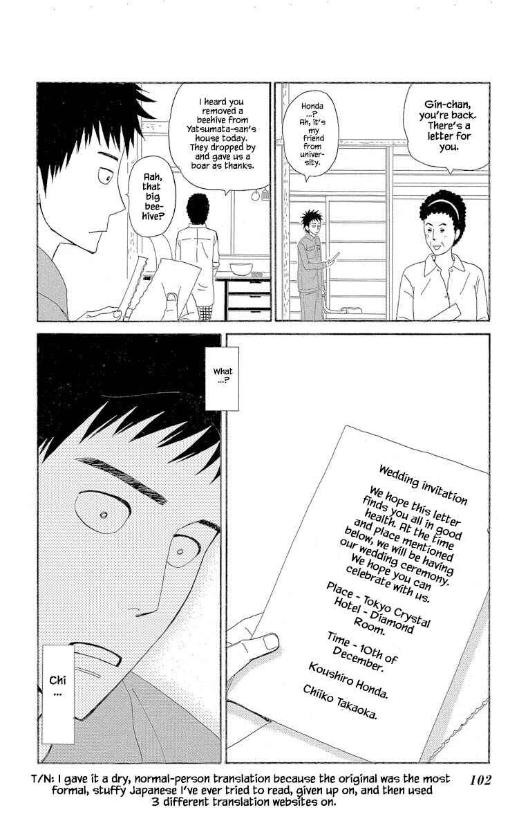 Page 11 Chapter 3.1 Amenashi Murayakuba Sangyouka Kenkan Kougakari