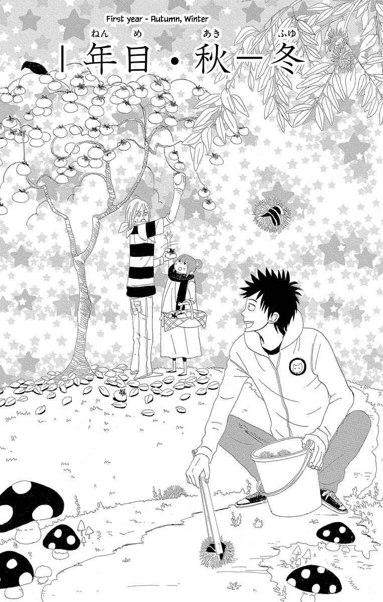Page 2 Chapter 3.1 Amenashi Murayakuba Sangyouka Kenkan Kougakari