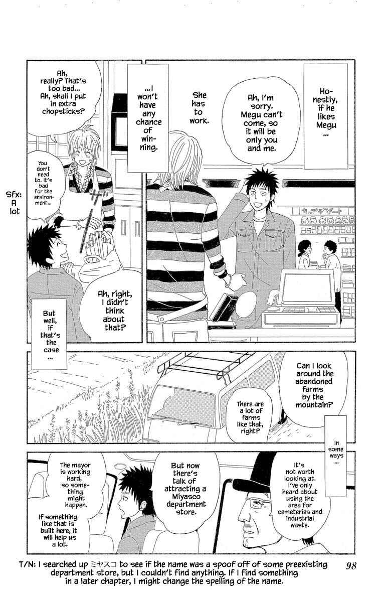 Page 7 Chapter 3.1 Amenashi Murayakuba Sangyouka Kenkan Kougakari