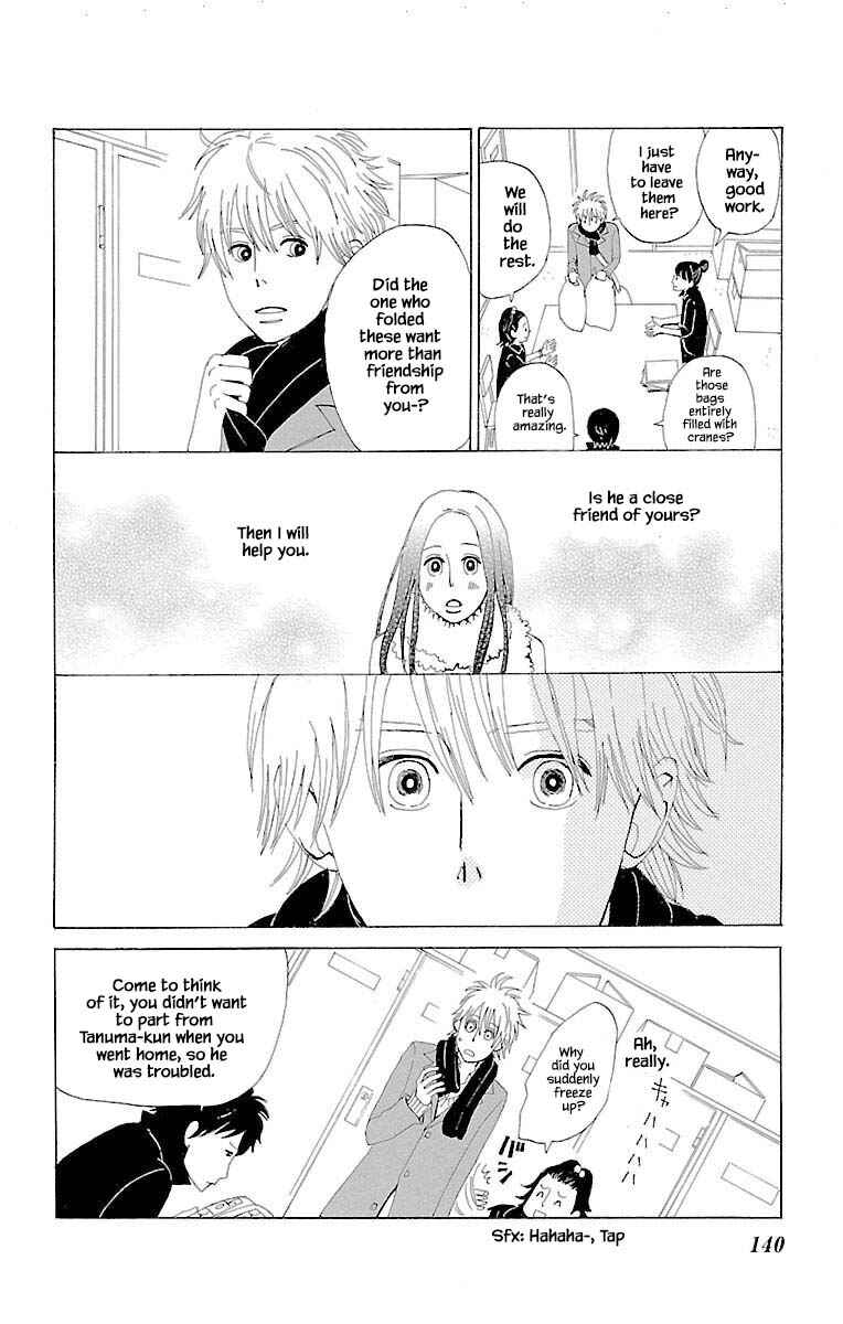Page 11 Chapter 11.2 Amenashi Murayakuba Sangyouka Kenkan Kougakari