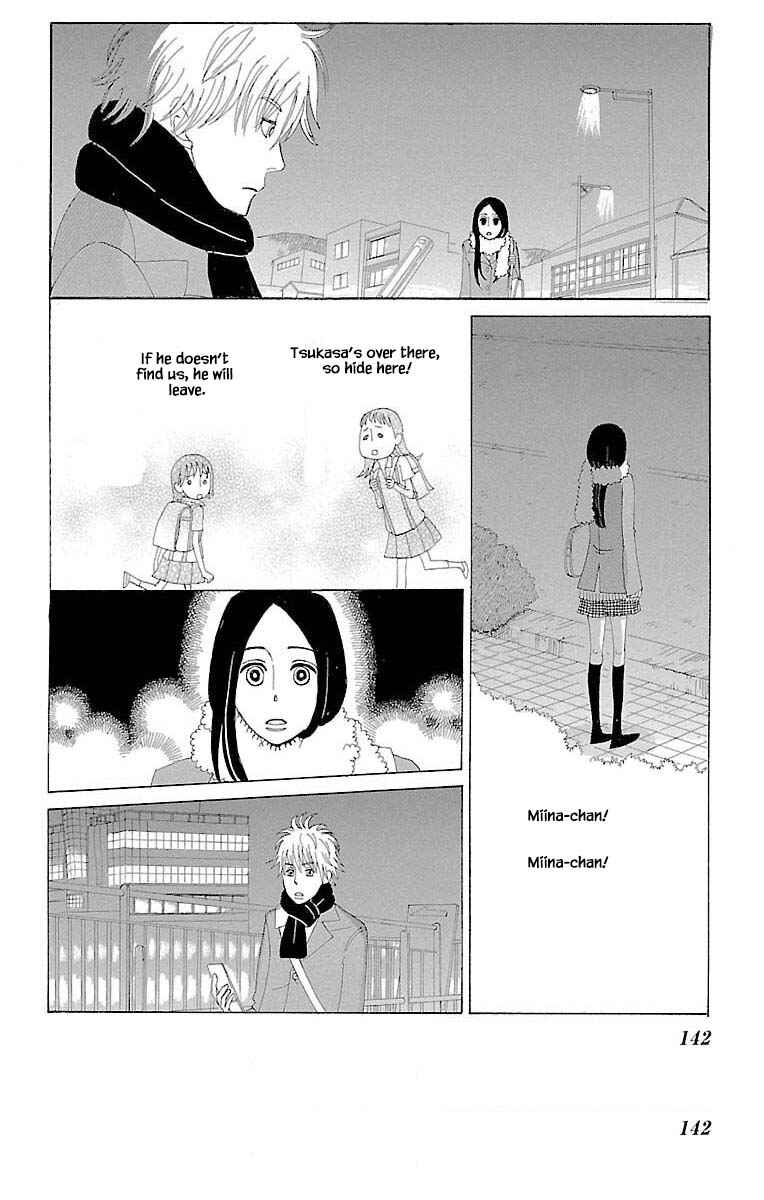 Page 13 Chapter 11.2 Amenashi Murayakuba Sangyouka Kenkan Kougakari