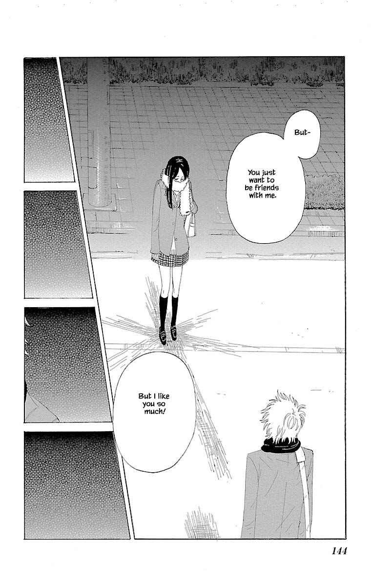 Page 15 Chapter 11.2 Amenashi Murayakuba Sangyouka Kenkan Kougakari