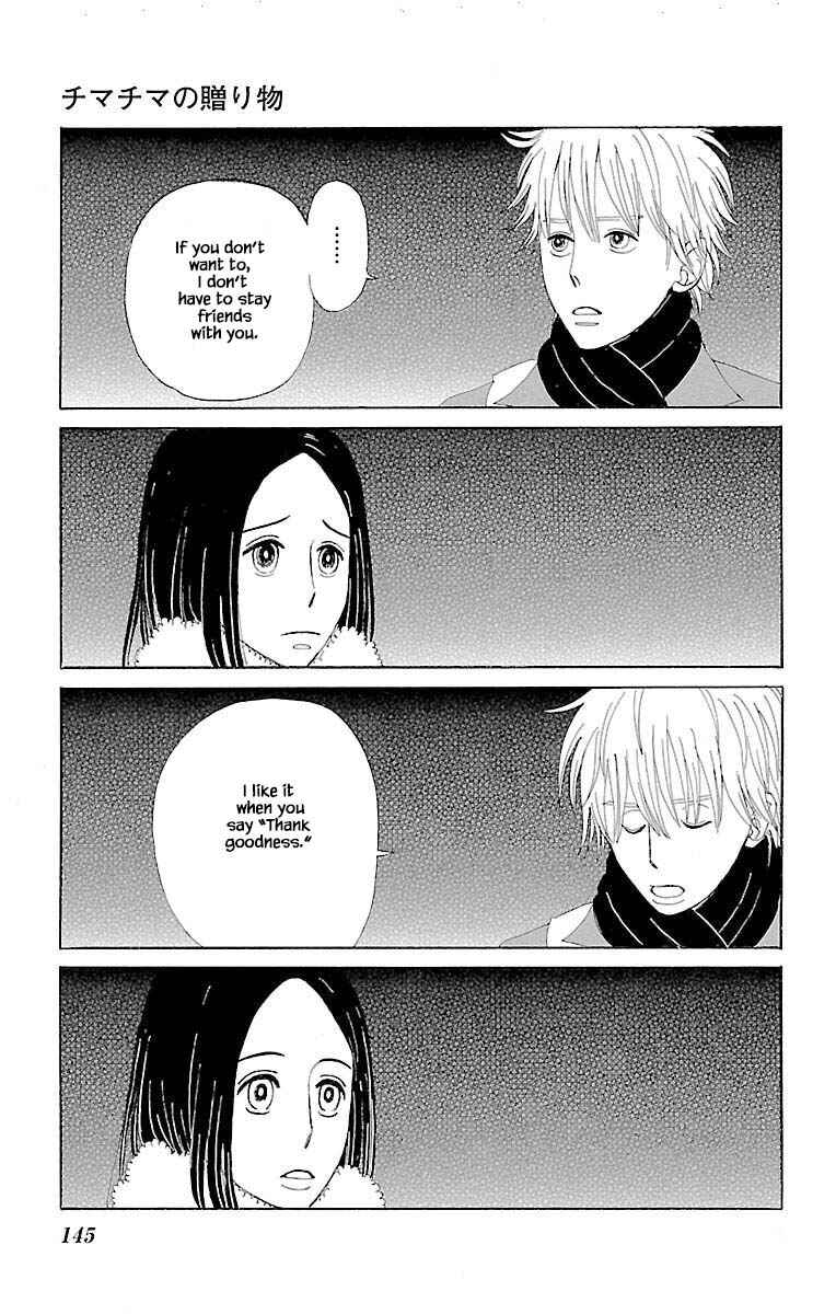 Page 16 Chapter 11.2 Amenashi Murayakuba Sangyouka Kenkan Kougakari