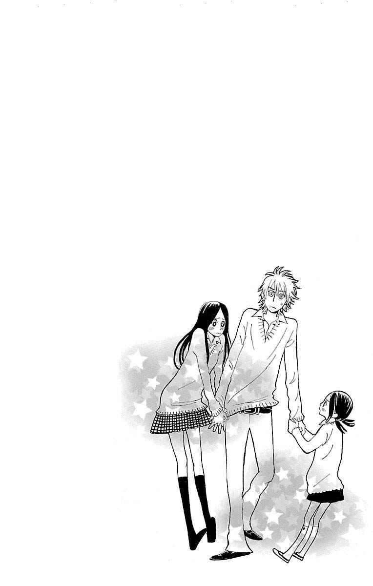 Page 19 Chapter 11.2 Amenashi Murayakuba Sangyouka Kenkan Kougakari
