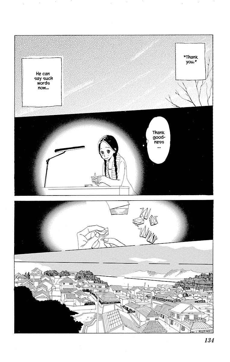 Page 5 Chapter 11.2 Amenashi Murayakuba Sangyouka Kenkan Kougakari