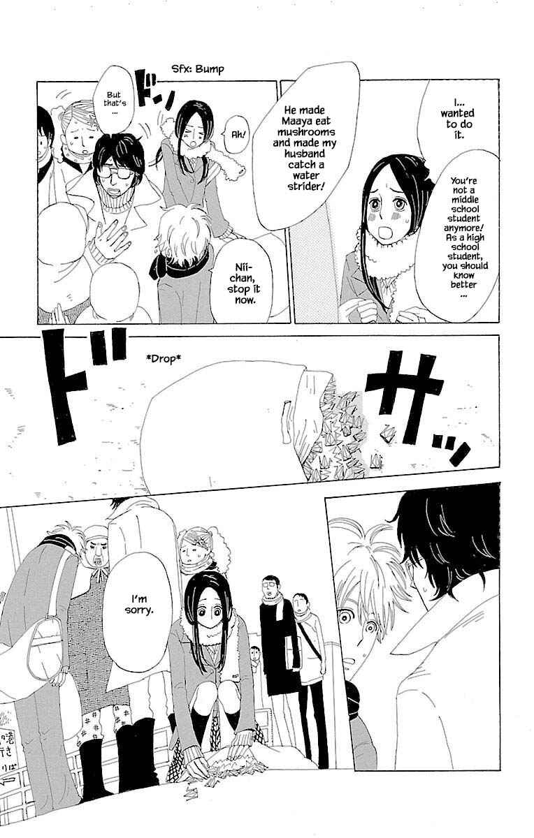 Page 8 Chapter 11.2 Amenashi Murayakuba Sangyouka Kenkan Kougakari