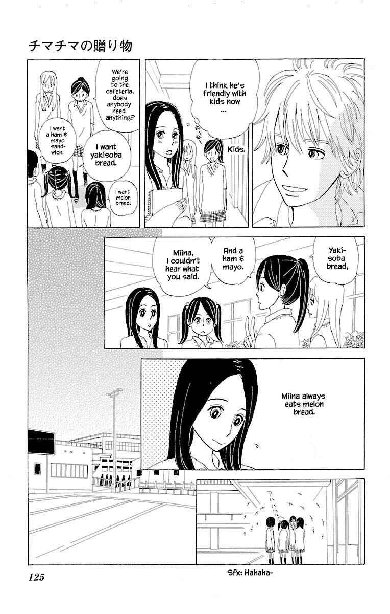 Page 11 Chapter 11.1 Amenashi Murayakuba Sangyouka Kenkan Kougakari
