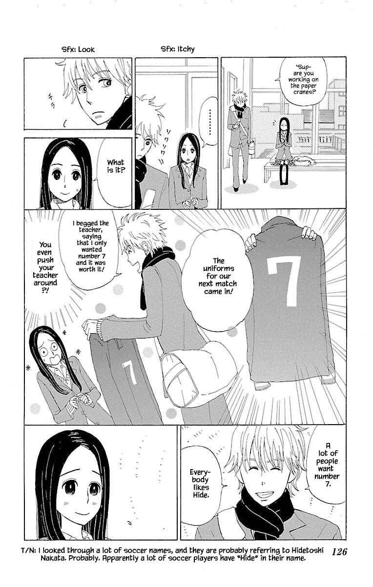 Page 12 Chapter 11.1 Amenashi Murayakuba Sangyouka Kenkan Kougakari