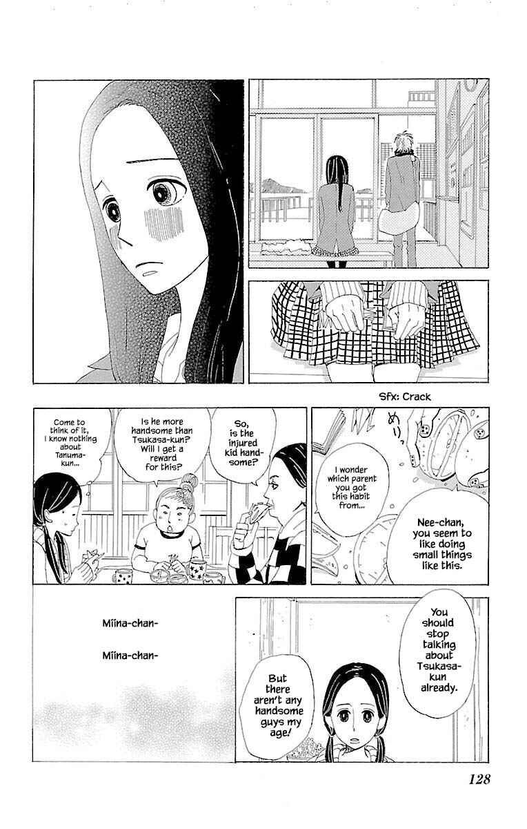 Page 14 Chapter 11.1 Amenashi Murayakuba Sangyouka Kenkan Kougakari