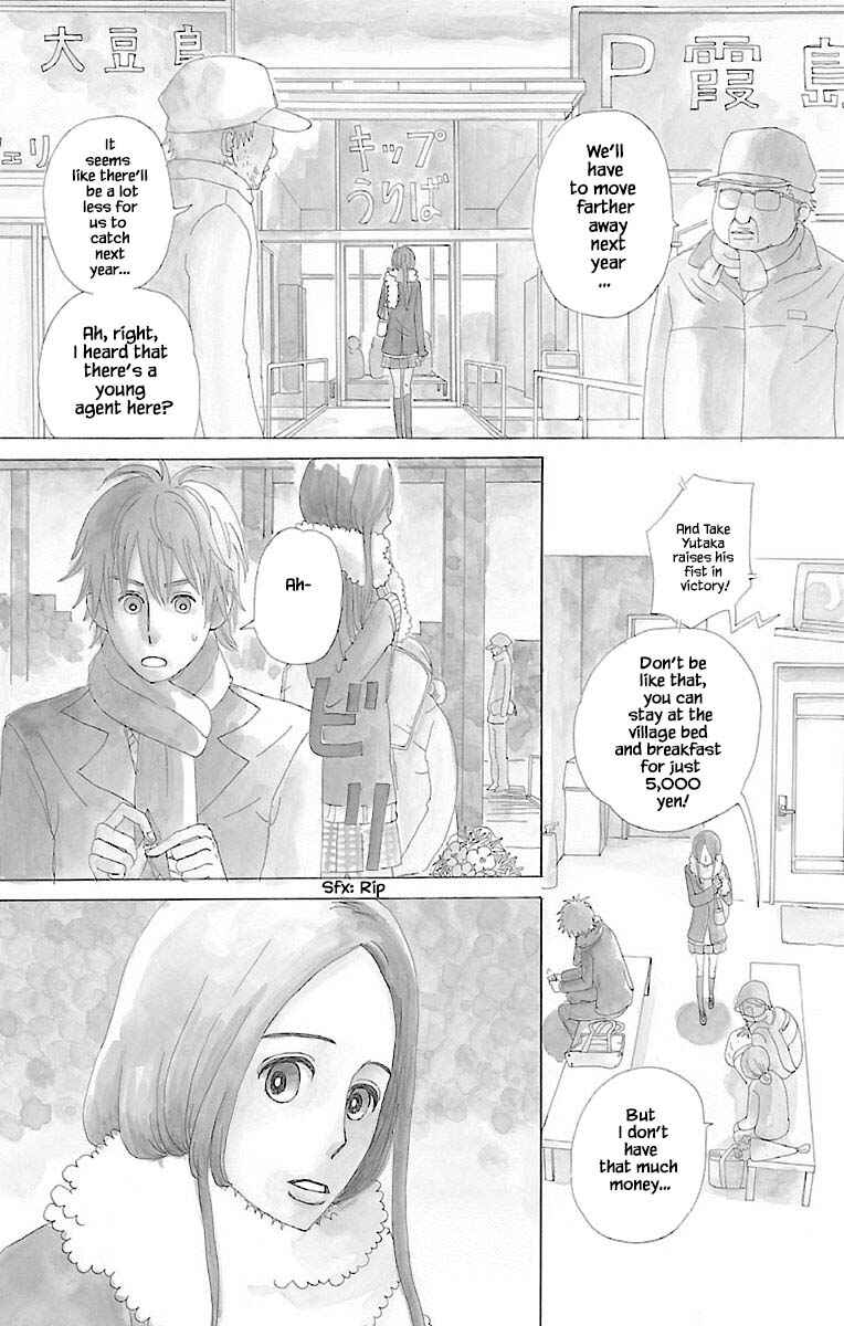Page 4 Chapter 11.1 Amenashi Murayakuba Sangyouka Kenkan Kougakari