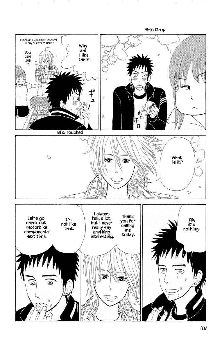 Page 10 Chapter 1.2 Amenashi Murayakuba Sangyouka Kenkan Kougakari