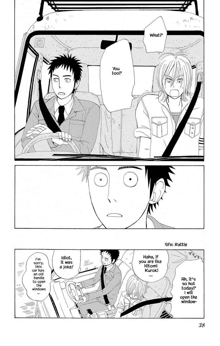 Page 18 Chapter 1.2 Amenashi Murayakuba Sangyouka Kenkan Kougakari
