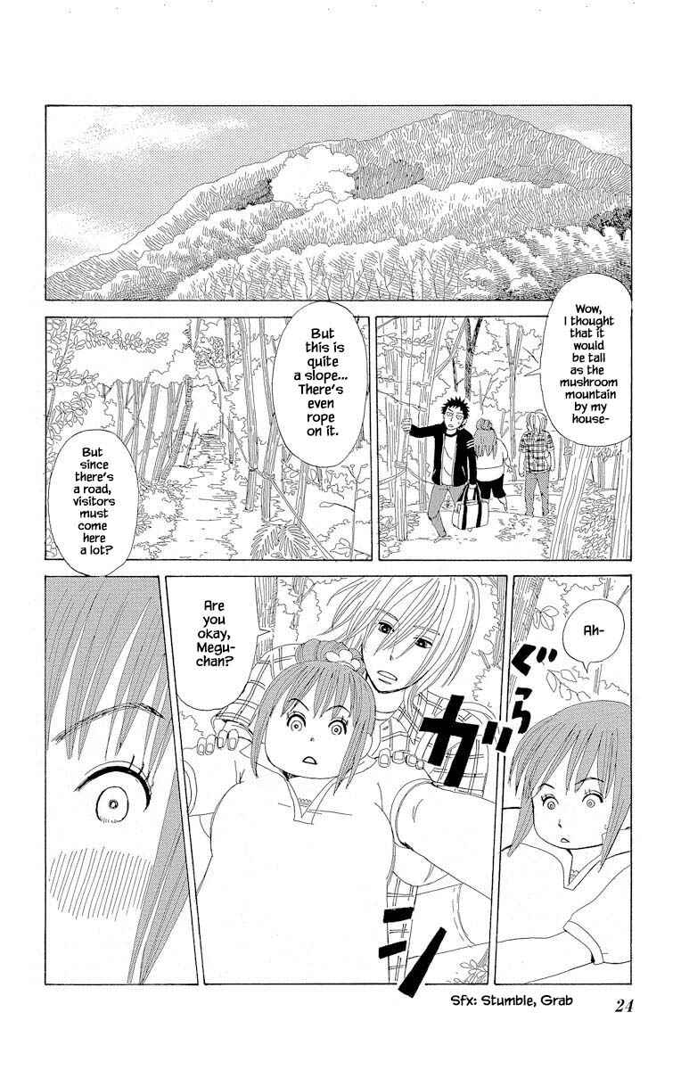Page 4 Chapter 1.2 Amenashi Murayakuba Sangyouka Kenkan Kougakari